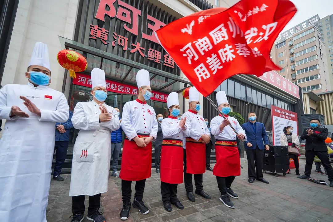 鄭州市餐飲與飯店行業(yè)協(xié)會(huì)