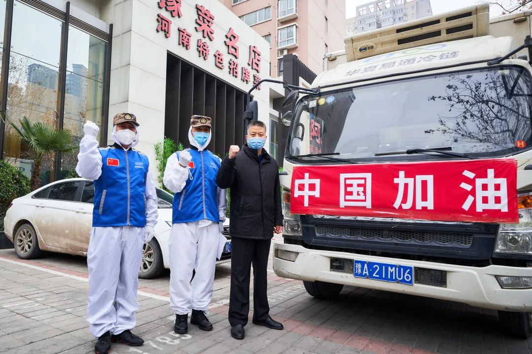 鄭州市餐飲與飯店行業(yè)協(xié)會(huì)