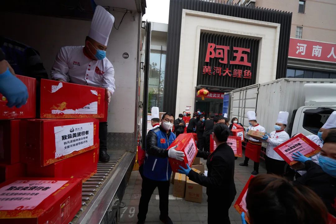 鄭州市餐飲與飯店行業(yè)協(xié)會(huì)