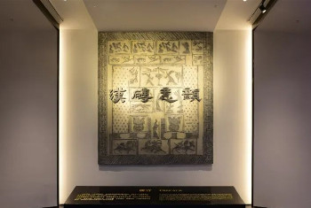 【鄭州博物館】漢磚意韻：館藏漢畫像磚展