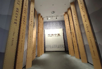 【鄭州博物館】千年中醫(yī)：中醫(yī)文化展