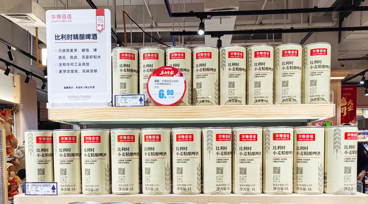 華豫佰佳鄭州高新萬(wàn)達(dá)店