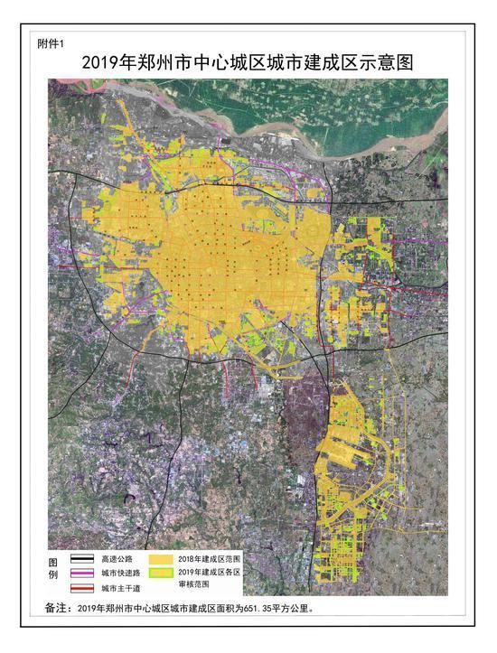 鄭州市最新版圖公布！城市建成區(qū)面積1181.51平方公里
