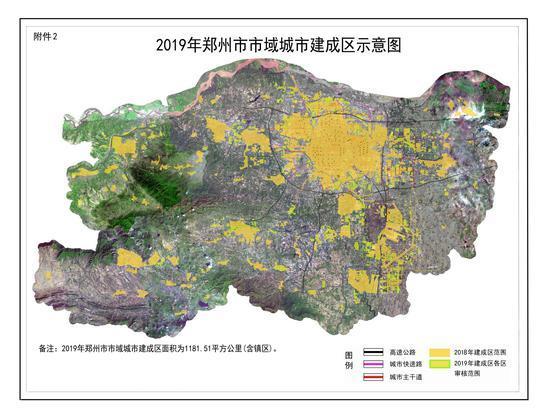 鄭州市最新版圖公布！城市建成區(qū)面積1181.51平方公里