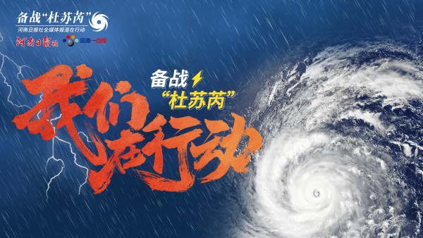 大風降雨連夜頻發(fā)，鄭州機場上百航班受到影響