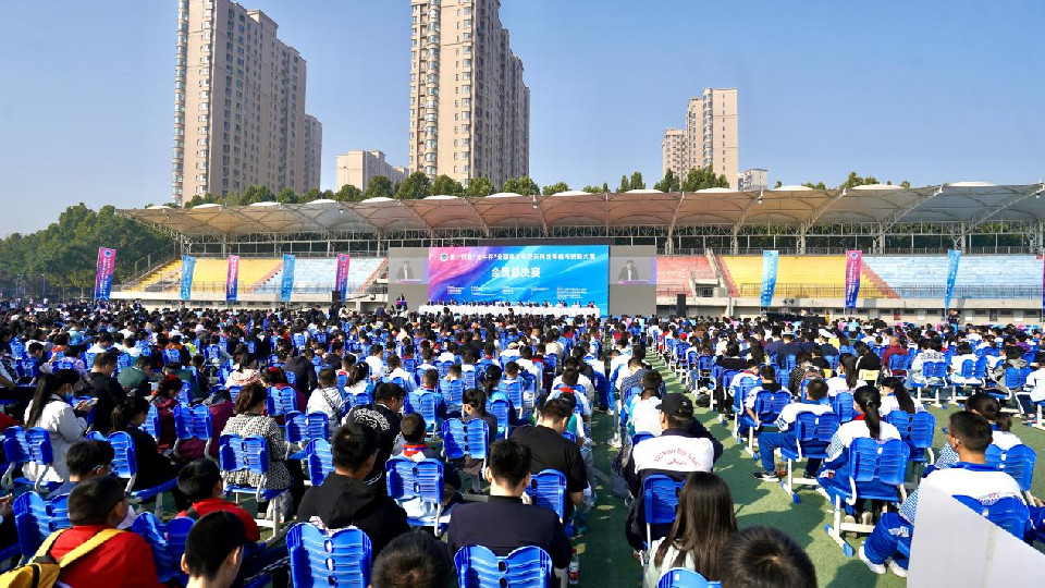 第十四屆“北斗杯”全國(guó)青少年空天科技體驗(yàn)與創(chuàng)新大賽